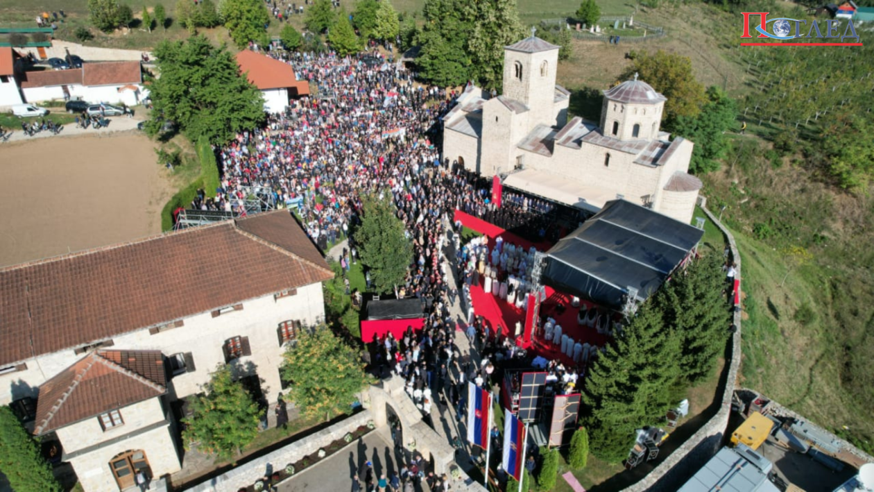 Беране Достојно