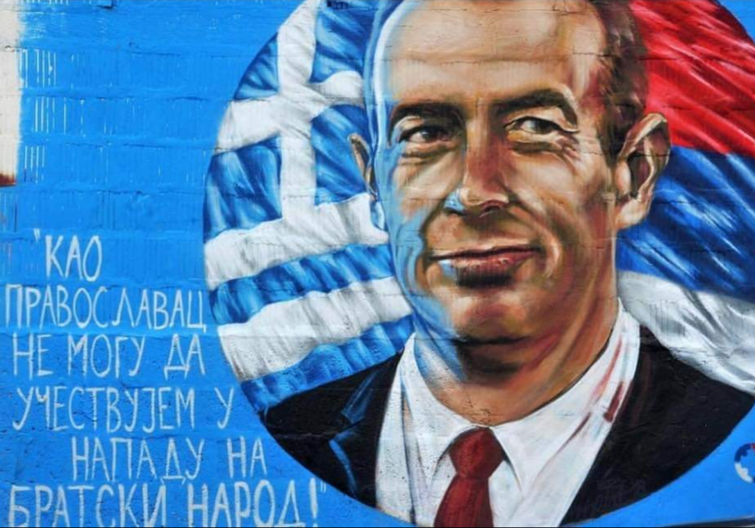 Грк који је одбио да бомбардује Србију, добио улицу у Нишу