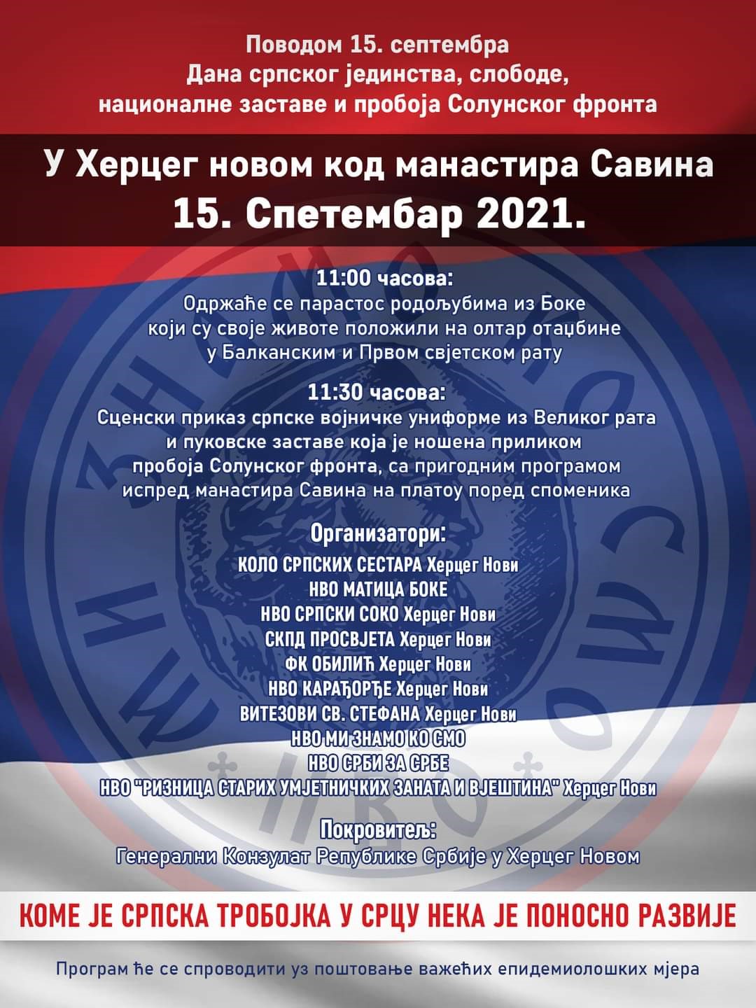 Ми знамо ко смо: Народни сабор код манастира Савина у Херцег Новом, са почетком у 11:00 часова