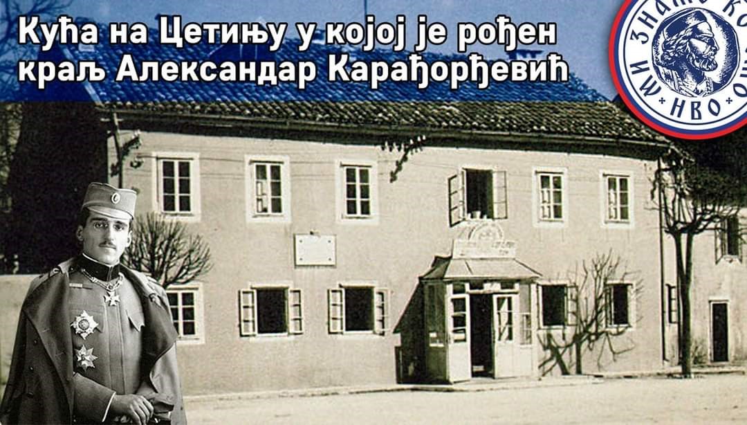 На који начин је краљ Александар „освојио” Цетиње