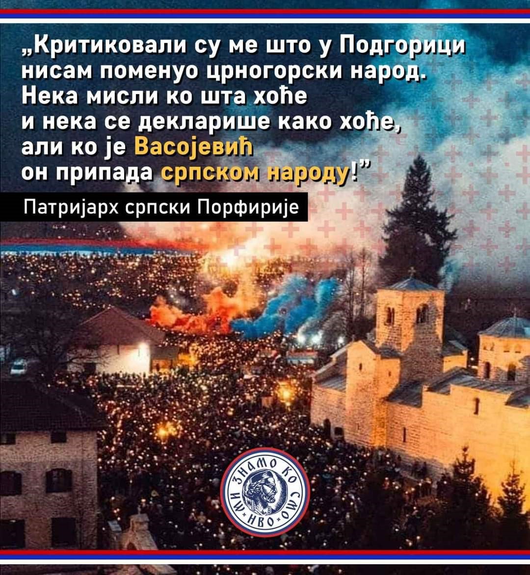 Претходне године се доказало да се у овом народу показао Бог, а нарочито у Беранама