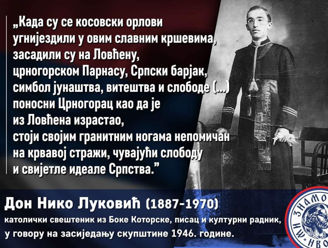 Ми знамо ко смо: Појам Србин и појам православац су у црногорској прошлости били истовјетни. Српство је, у ствари, значило православље