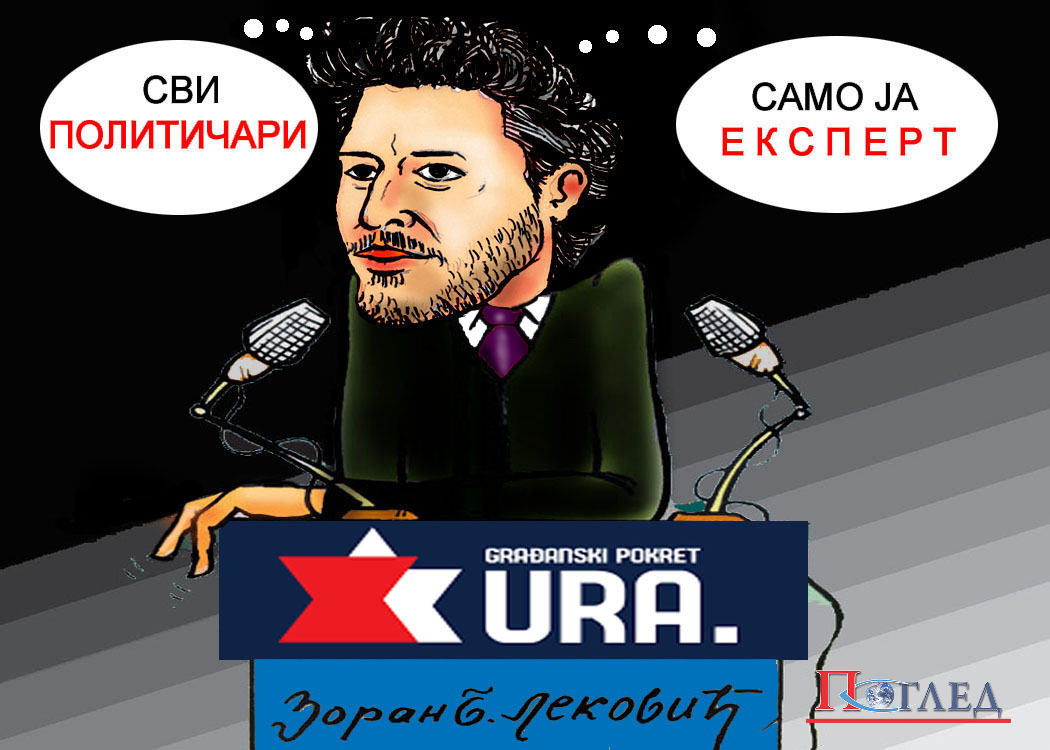 КАРИКАТУРА