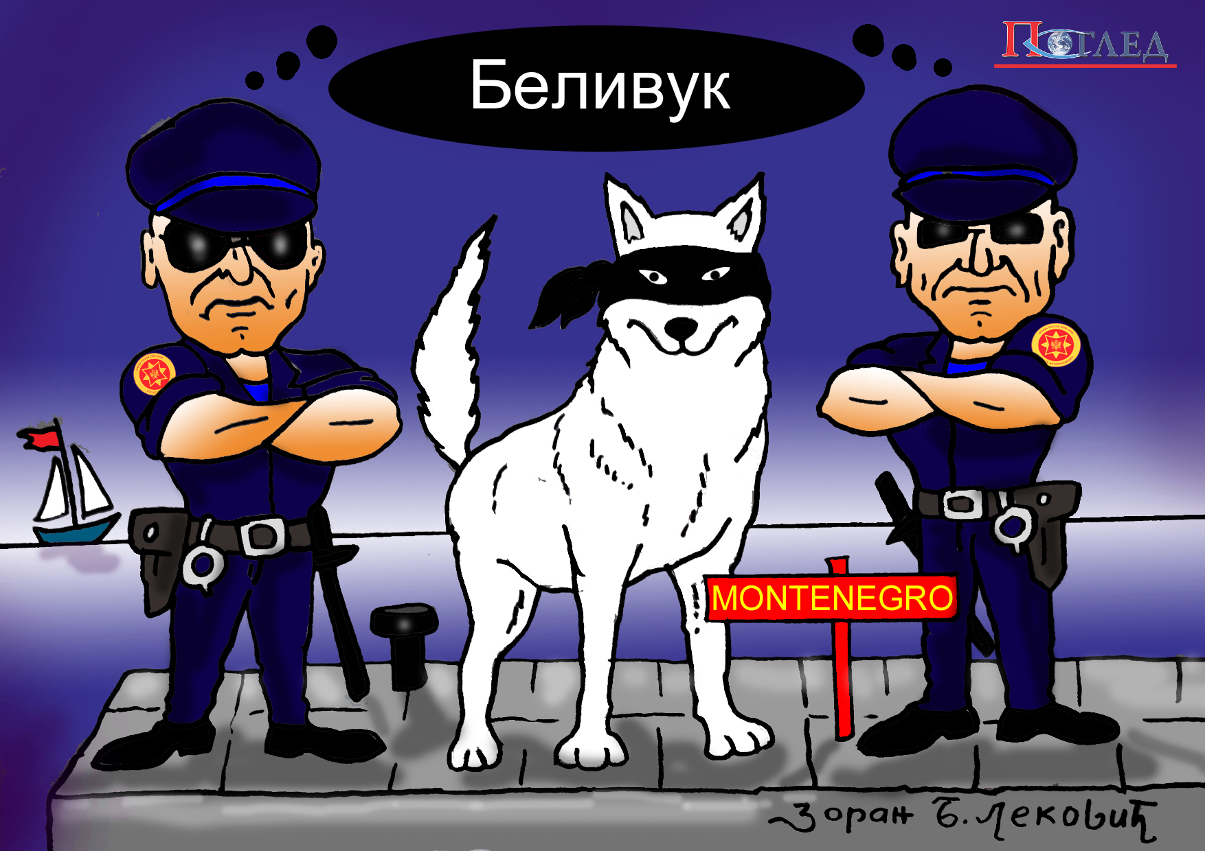 Карикатура