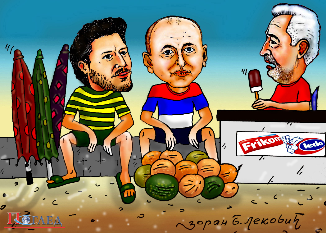 Карикатура