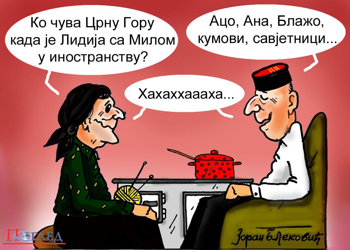 Карикатура