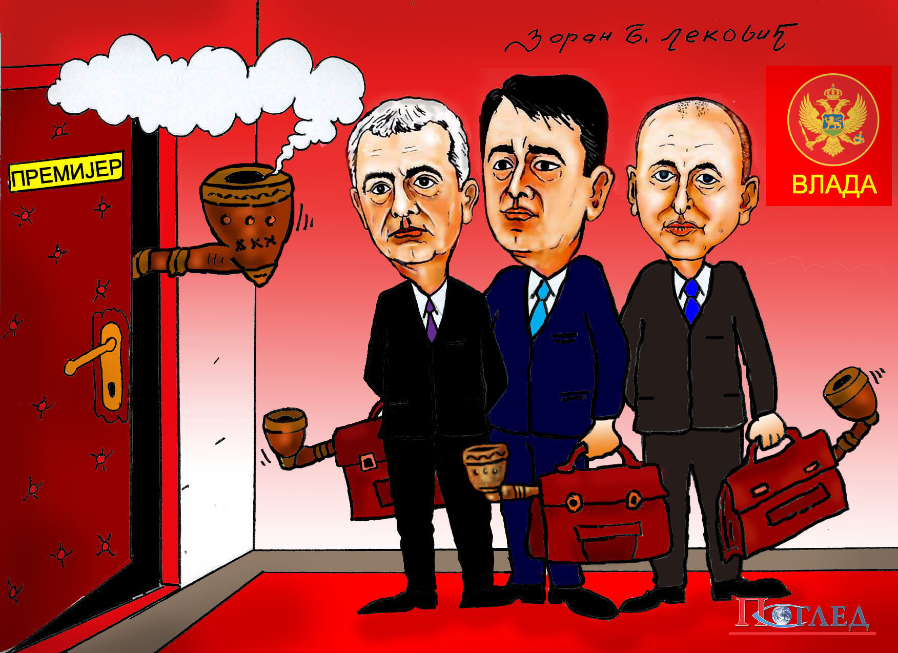 Карикатура