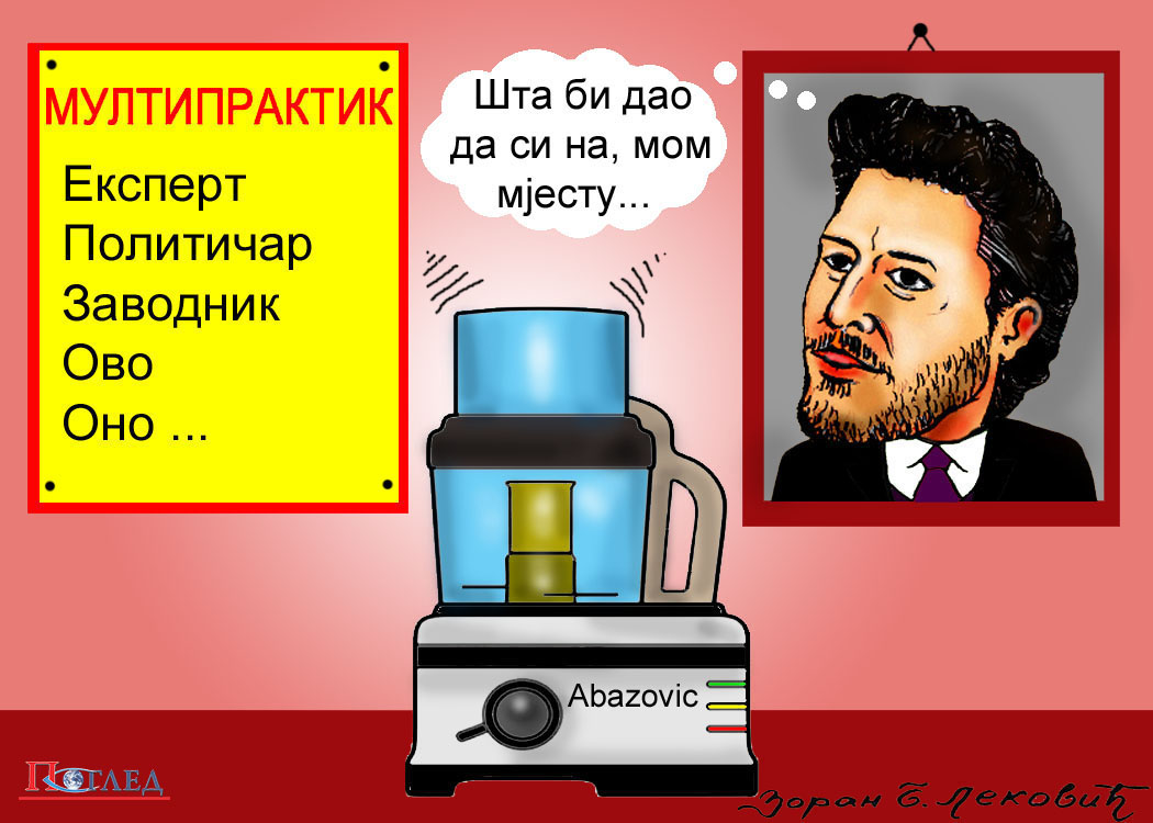 Карикатура