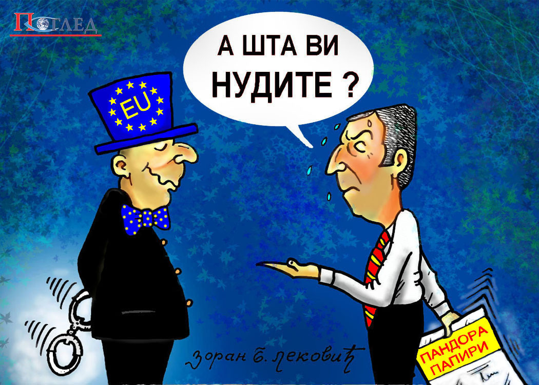 Карикатура