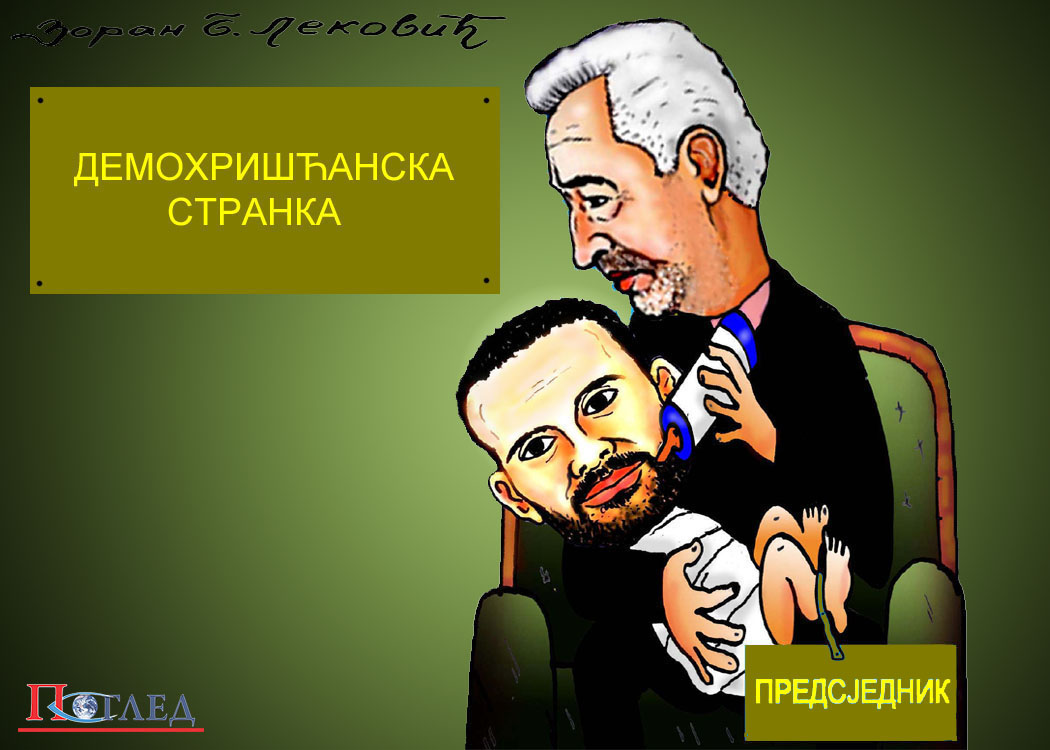 Карикатура