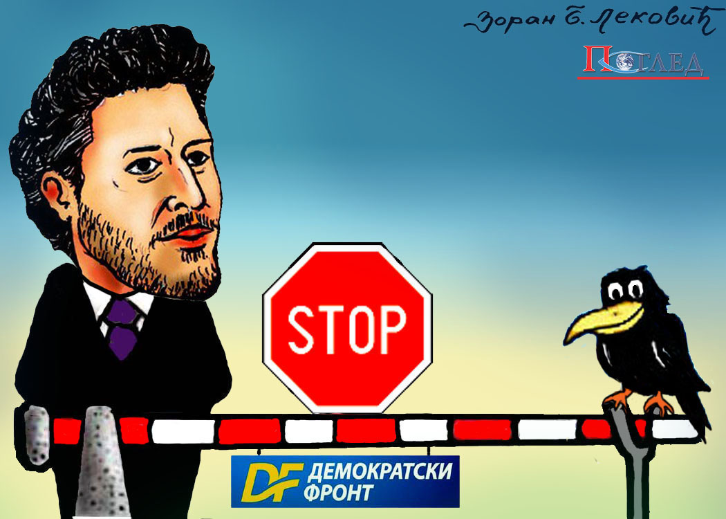 Карикатура