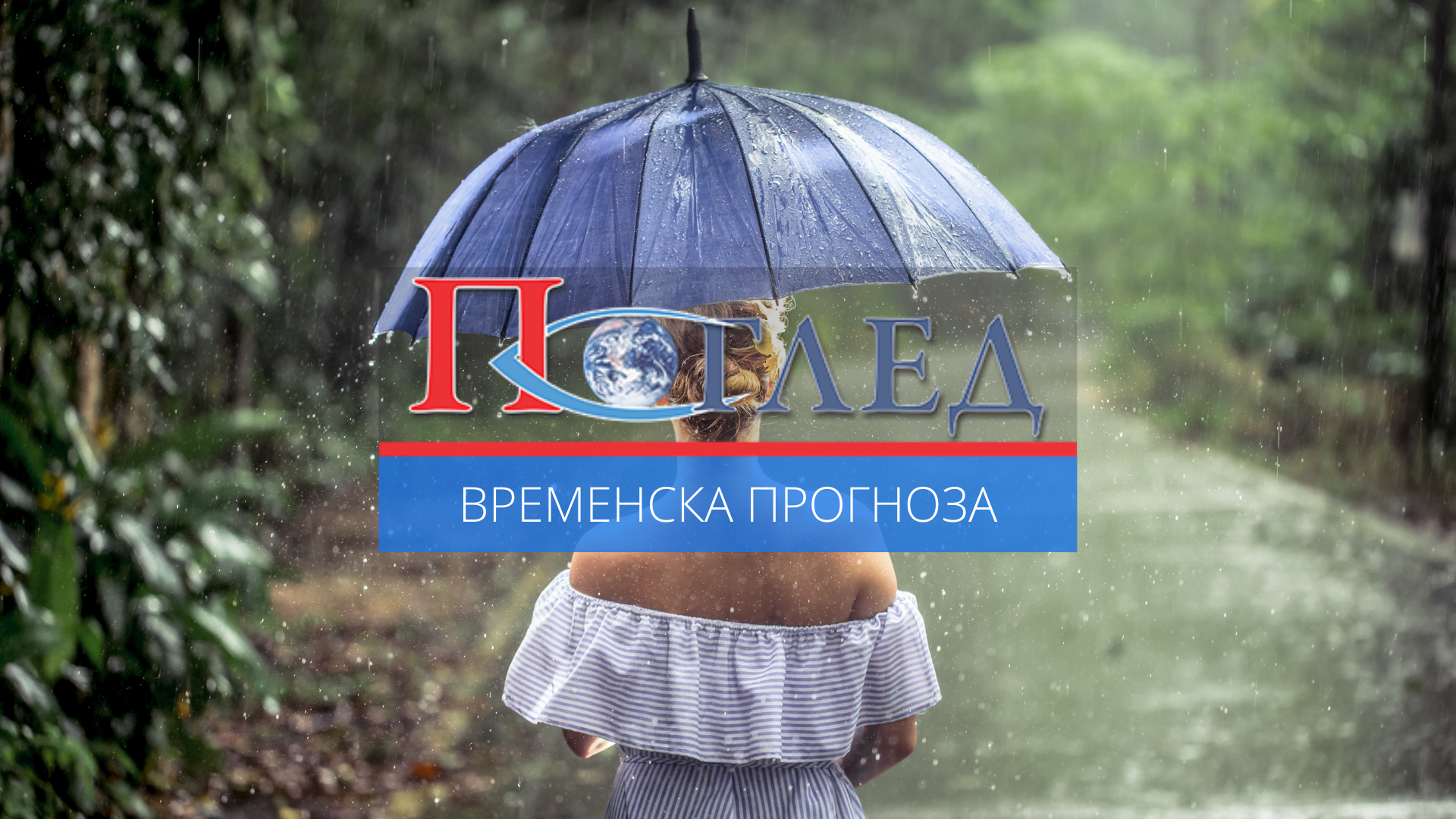 У Црној Гори претежно облачно, повремено са кишом