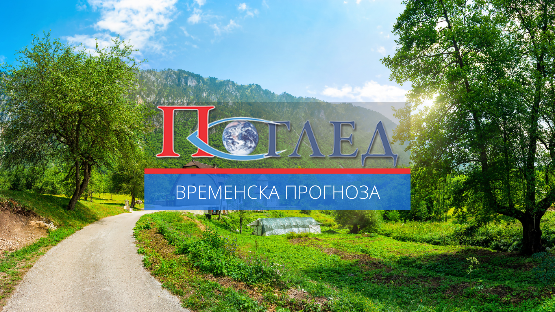 Наредне седмице и до 27 степени
