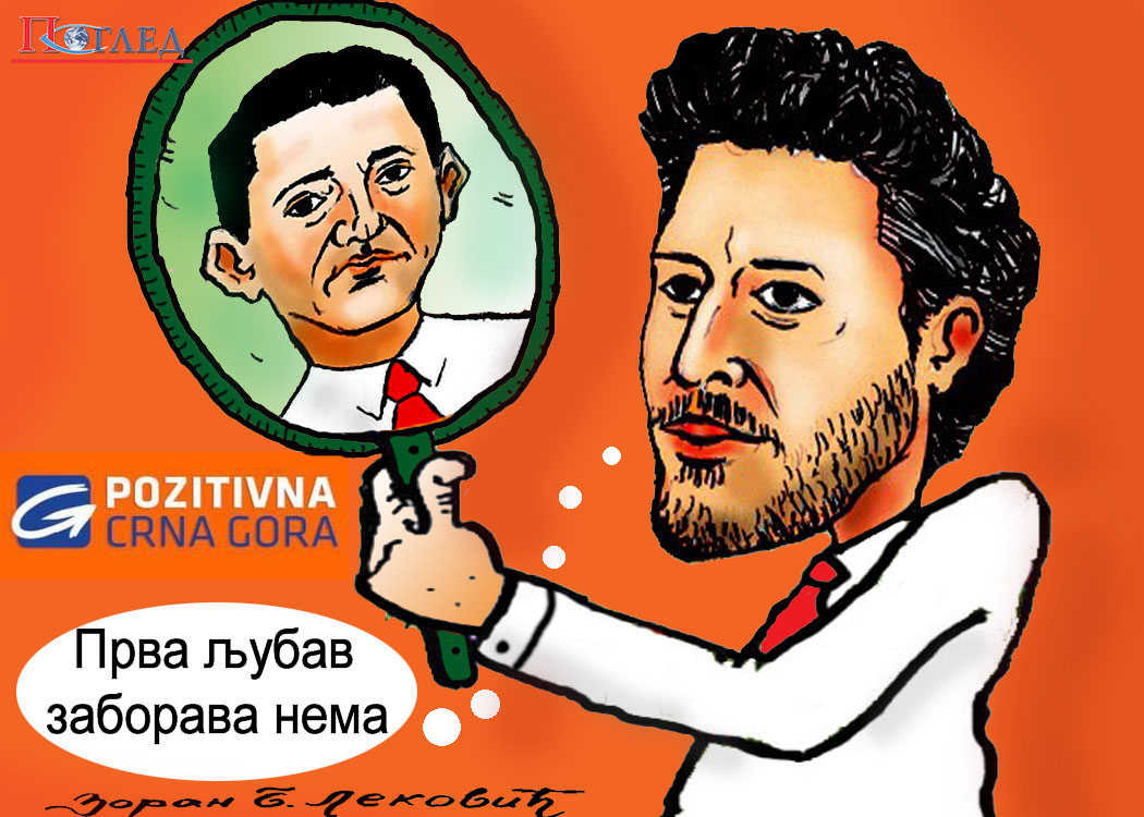 Карикатура