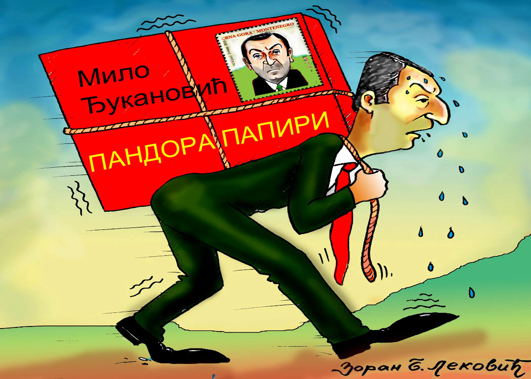 Карикатура