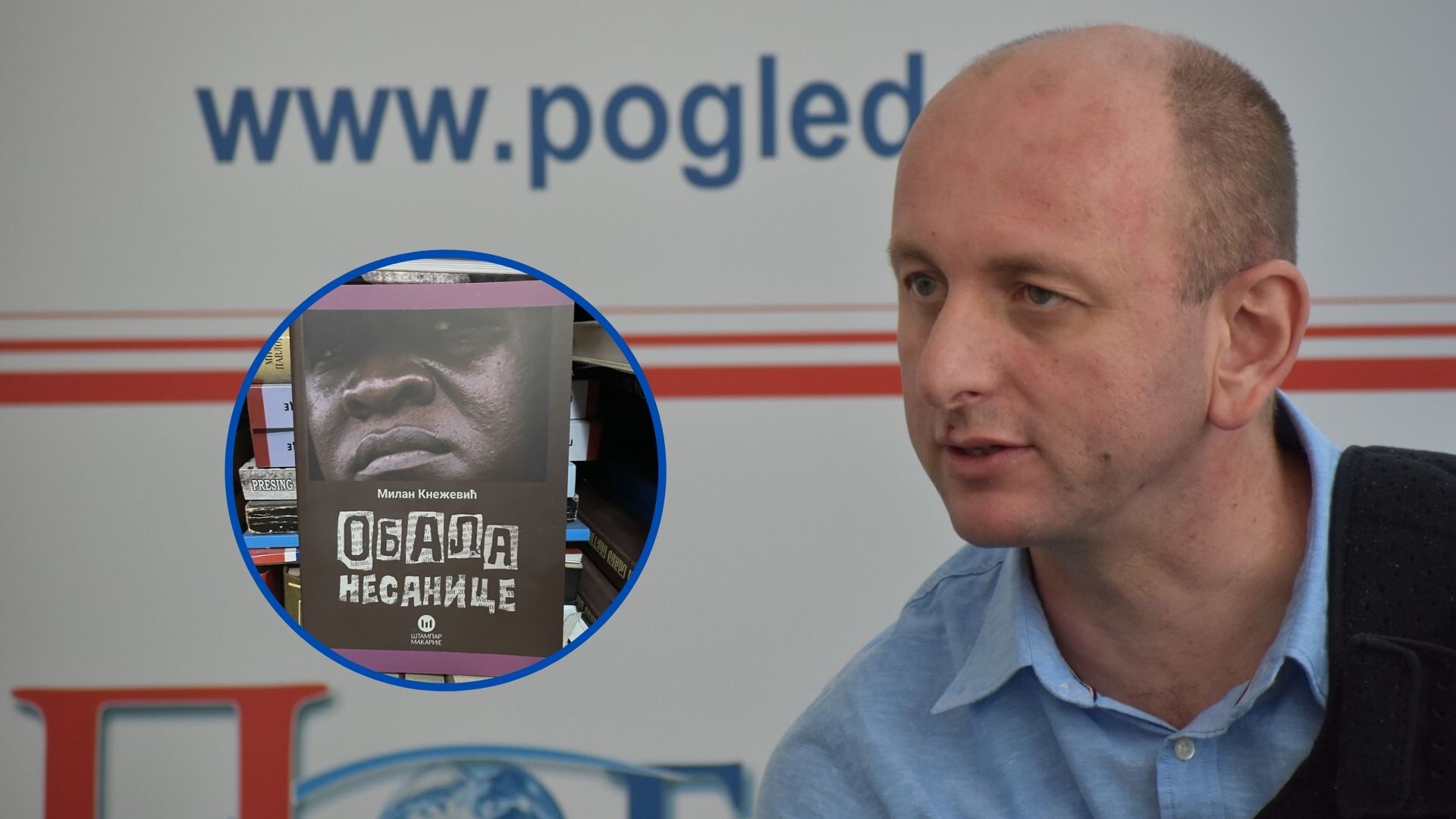 ПРОМОЦИЈА РОМАНА ,,ОБАЛА НЕСАНИЦЕ“ МИЛАНА КНЕЖЕВИЋА НА 15. МЕЂУНАРОДНОМ ПОДГОРИЧКОМ САЈМУ КЊИГА И ОБРАЗОВАЊА