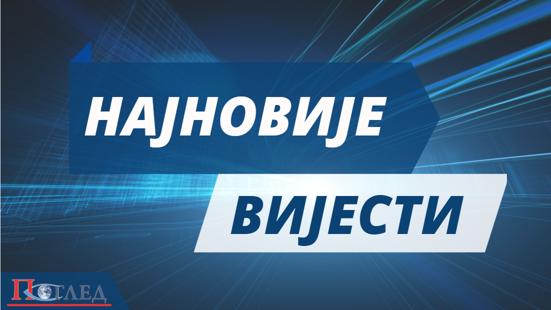 Тужилаштво Меденицу саслушава вечерас у Клиничком центру