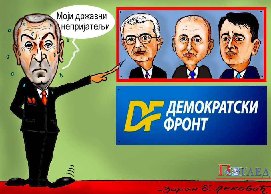 Карикатура