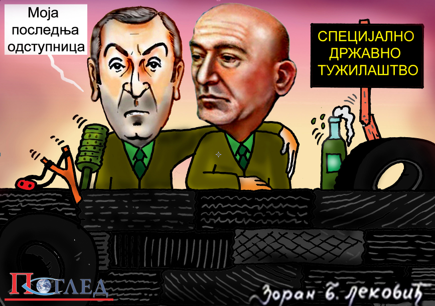Карикатура