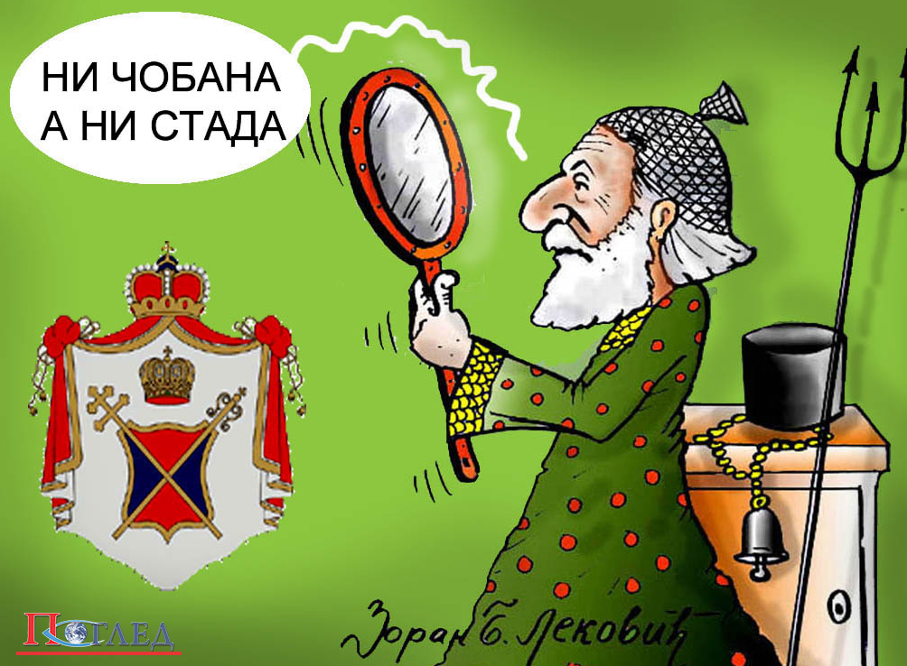 Карикатура