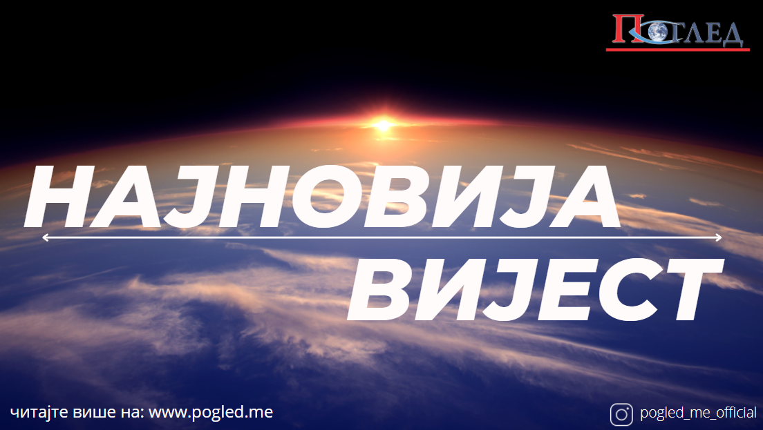 УБЈЕДЉИВА ПОБЈЕДА СРПСКЕ ЛИСТЕ У СЈЕВЕРНОЈ МИТРОВИЦИ