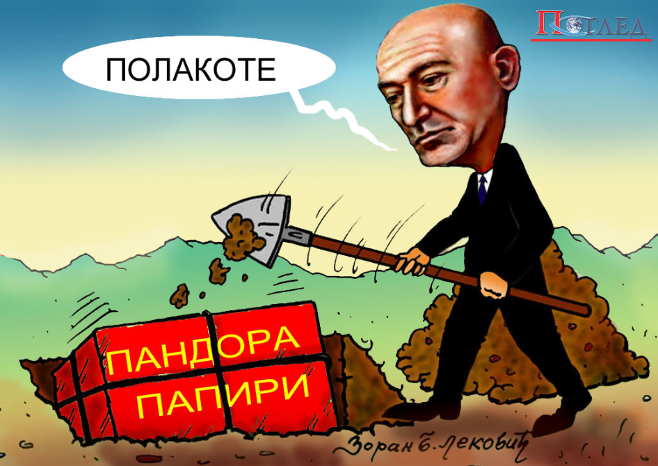 Карикатура