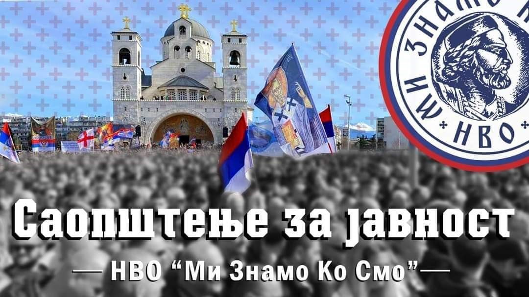 Ми знамо ко смо: Градска ТВ, ново медијско упориште ДПС-а чија је једина сврха да, прије формалног пада власти у Подгорици, унесе што више мржње и пометње међу народ Црне Горе