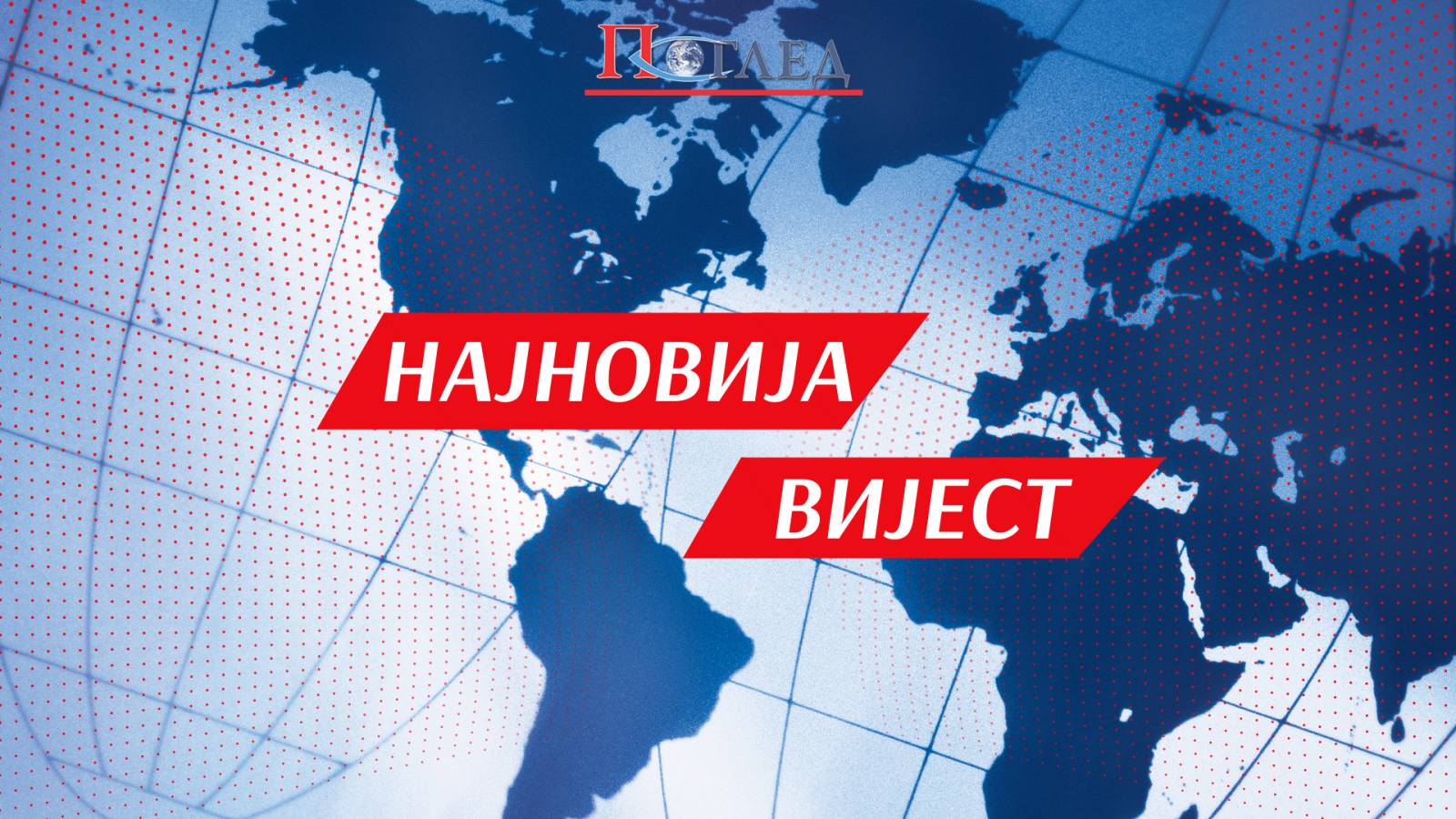 Пожар у Клиничком центру Србије: Радници евакуисани, ватрогасци на терену