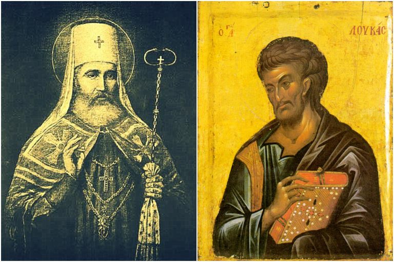 СПЦ данас слави Светог Петра Цетињског и светог апостола Луку