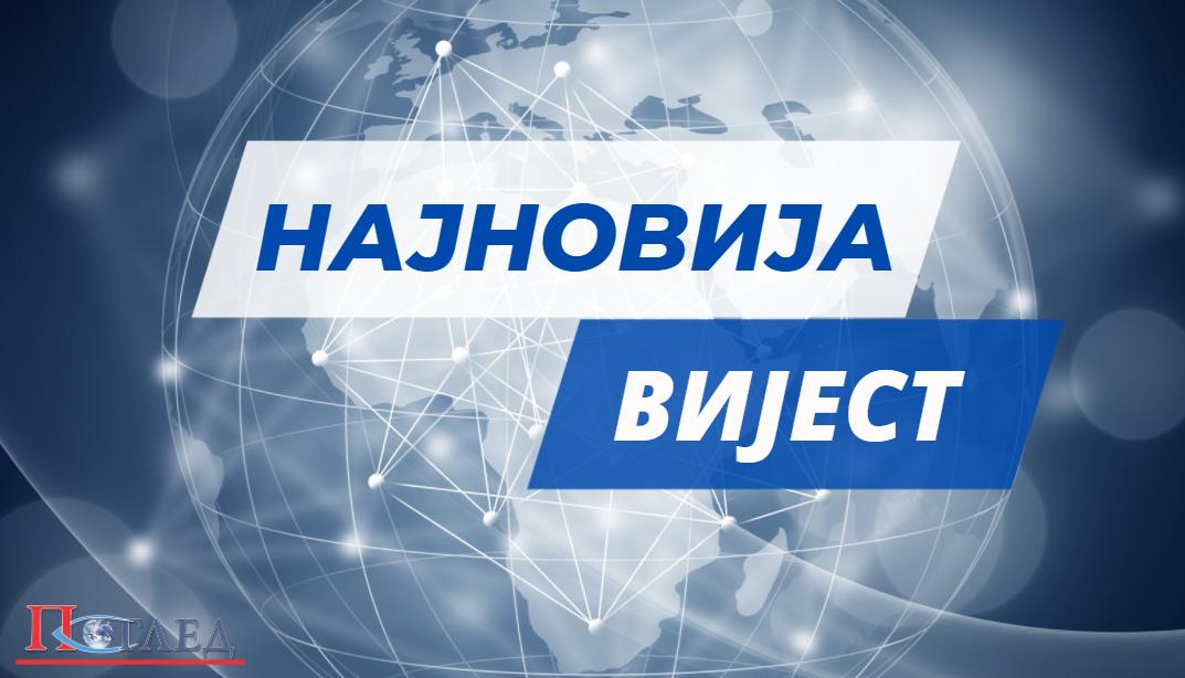 Пали Инстаграм, Фејсбук и Вотсап