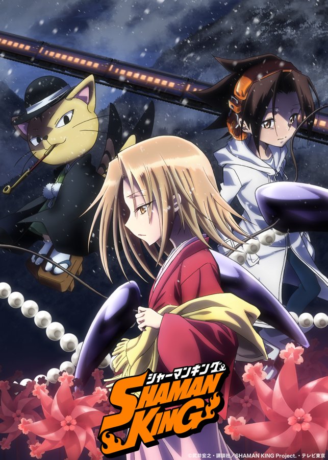 Нови наставак анимеа "Краља Шамана" (SHAMAN KING)