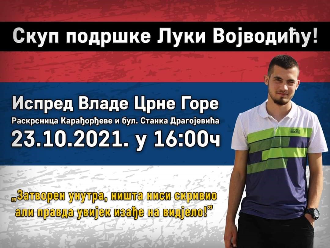 Скуп подршке Луки Војводићу у Суботу испред Владе Црне Горе