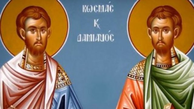 Данас су Свети Врачи: Бесребреници Козма и Дамјан