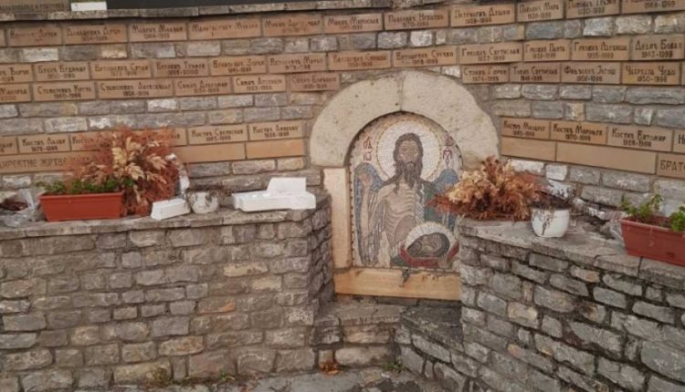 Вандализам у Великој Хочи: Оскрнављен споменик киднапованим и убијеним Србима
