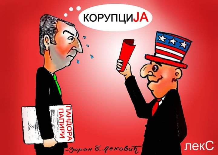 КАРИКАТУРА
