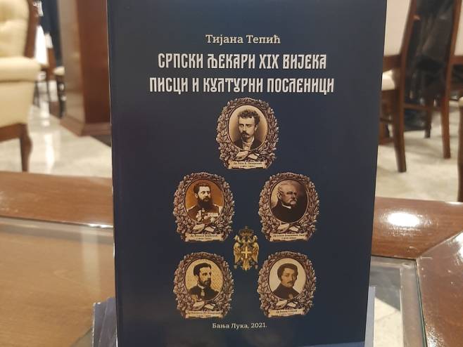У Бањалуци обележена 170 година од рођења Лазе Лазаревића
