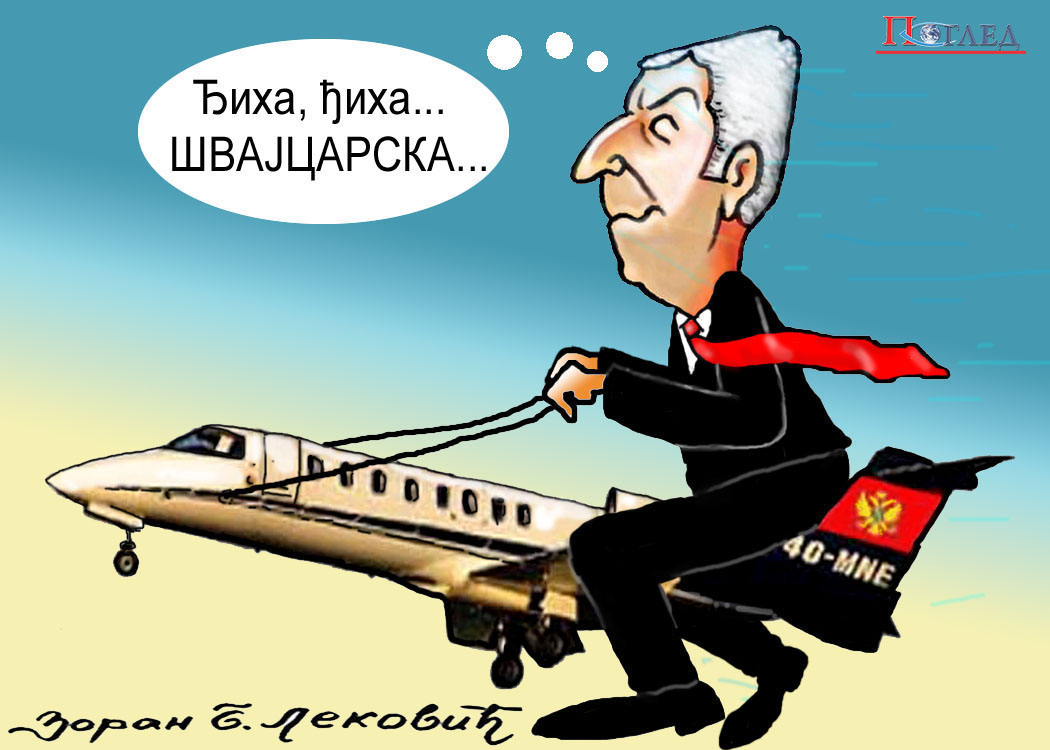 Карикатура
