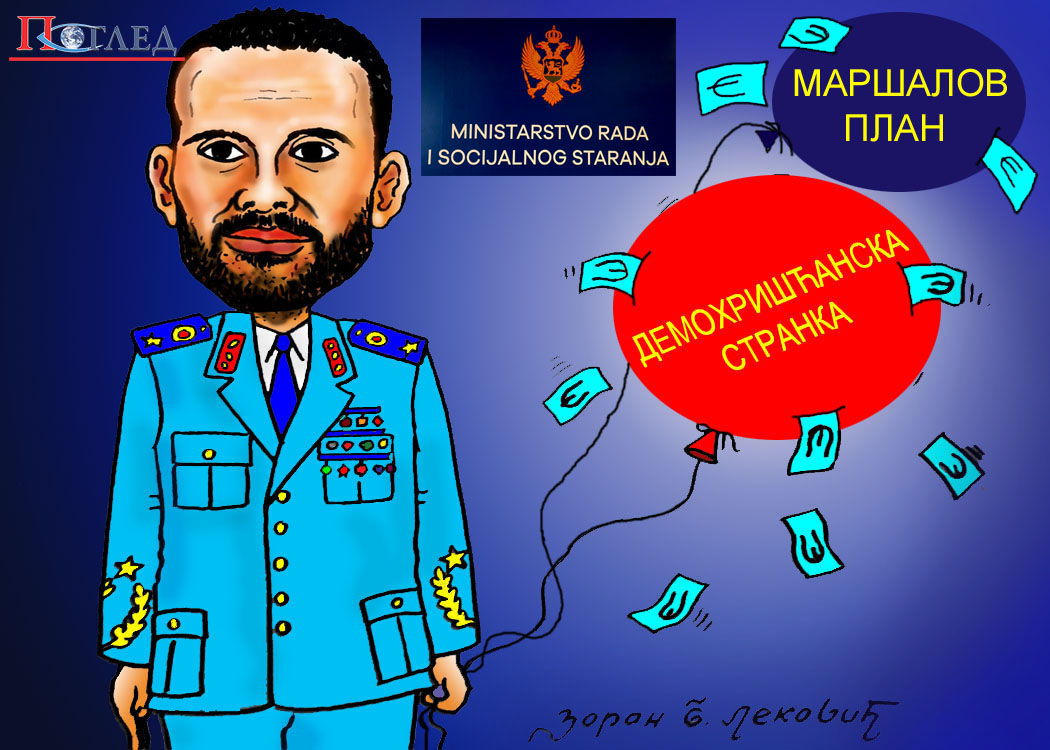 Карикатура