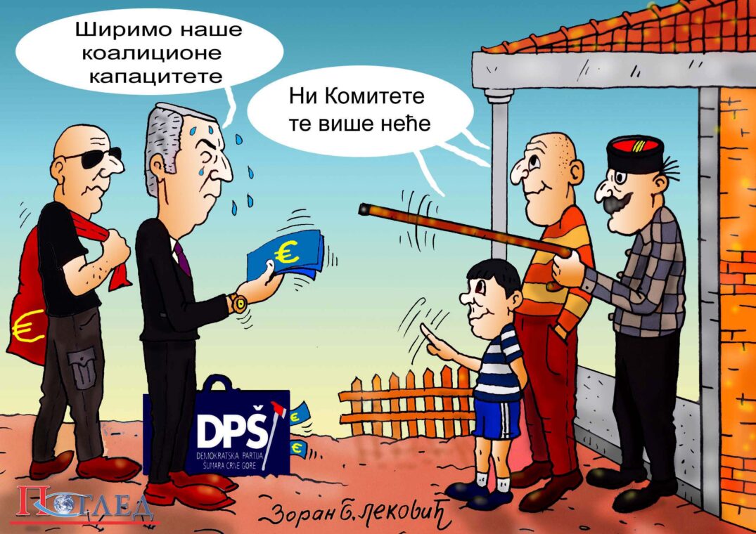 Карикатура