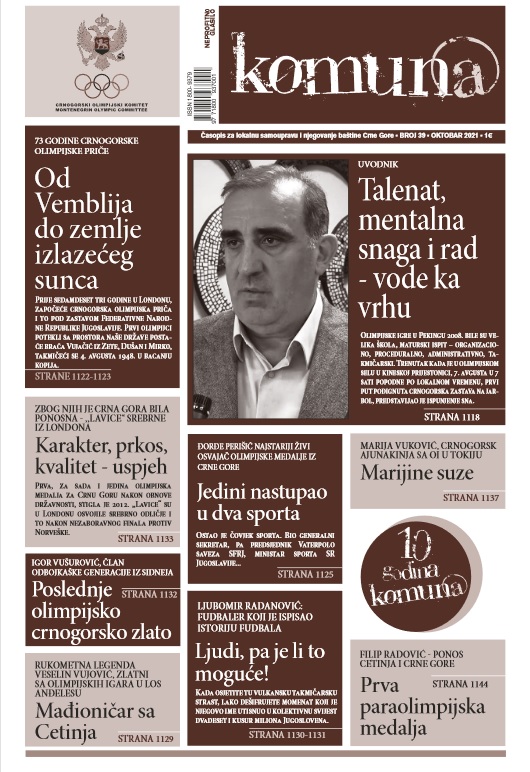 Нови број часописа Комуна@ посвећен олимпизму у Црној Гори
