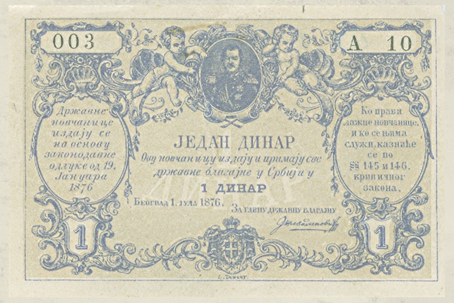 148 година званичног динара