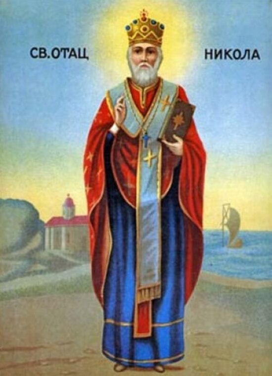 Сјутра је Никољдан: Сви обичаји које вјерници треба испоштовати уочи овог празника