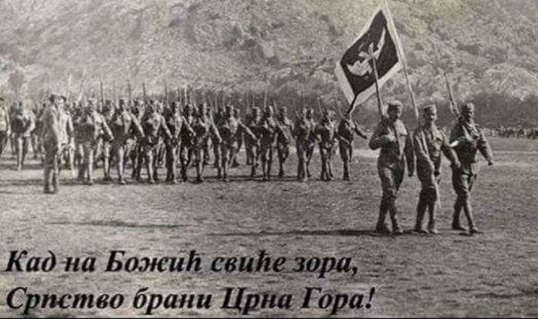 Годишњица славне Мојковачке битке: Кад на Божић свиће зора Српство брани Црна Гора