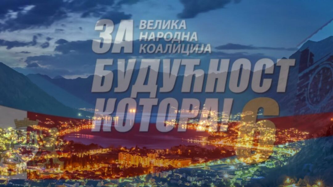 ДФ позива Јокића да прекине са медијском самопромоцијом и да се врати истинском раду за добробит града Котора