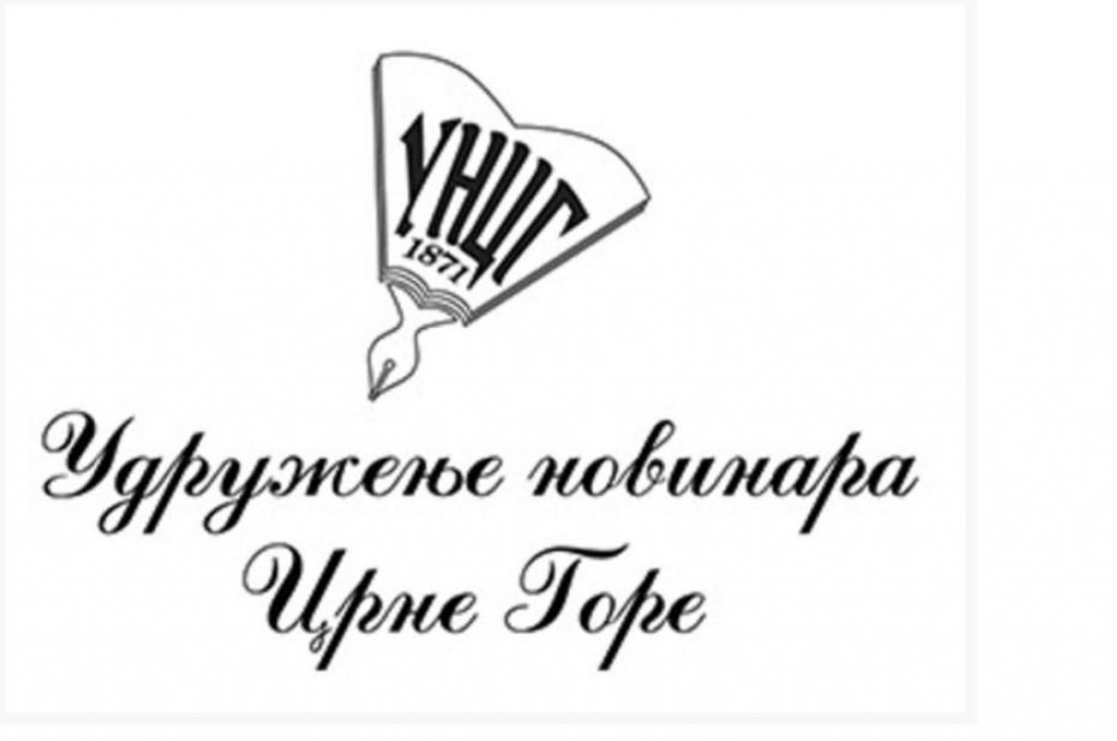 Удружење новинара Црне Горе тражи хитне смјене Тамаре Срзентић и Ранка Вујовића