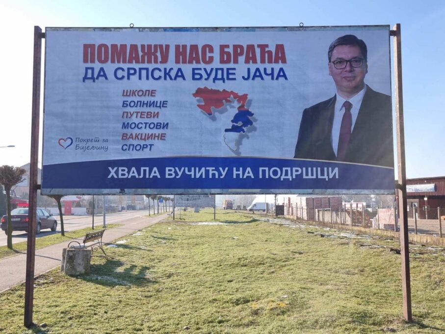 Покрет за Бјељину предвођен Миленком Митровићем снажно подржао предсједника Србије Вучића