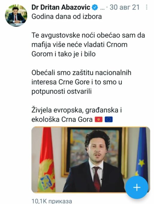 (ФОТО/ВИДЕО) Тако је некада говорио др Дритан