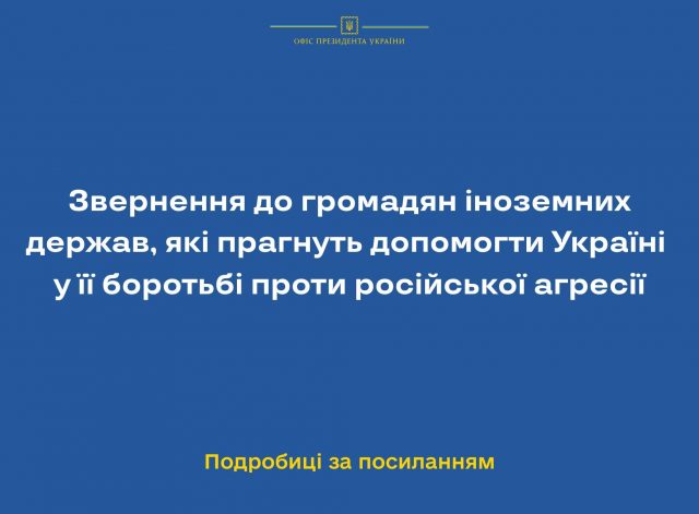 СКАНДАЛ и кршење закона: Украјинска амбасада у Црној Гори позива добровољце, Влада и МВП ћуте!