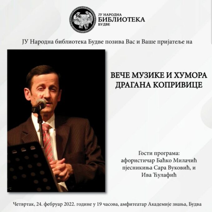 Вече музике и хумора Драгана Копривице