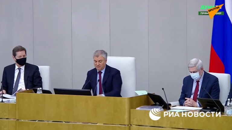 Руска Дума ратификовала договоре
